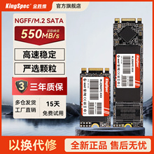 金胜维m2固态硬盘sata协议2242 1TB 512GB笔记本台式电脑NGFF SSD