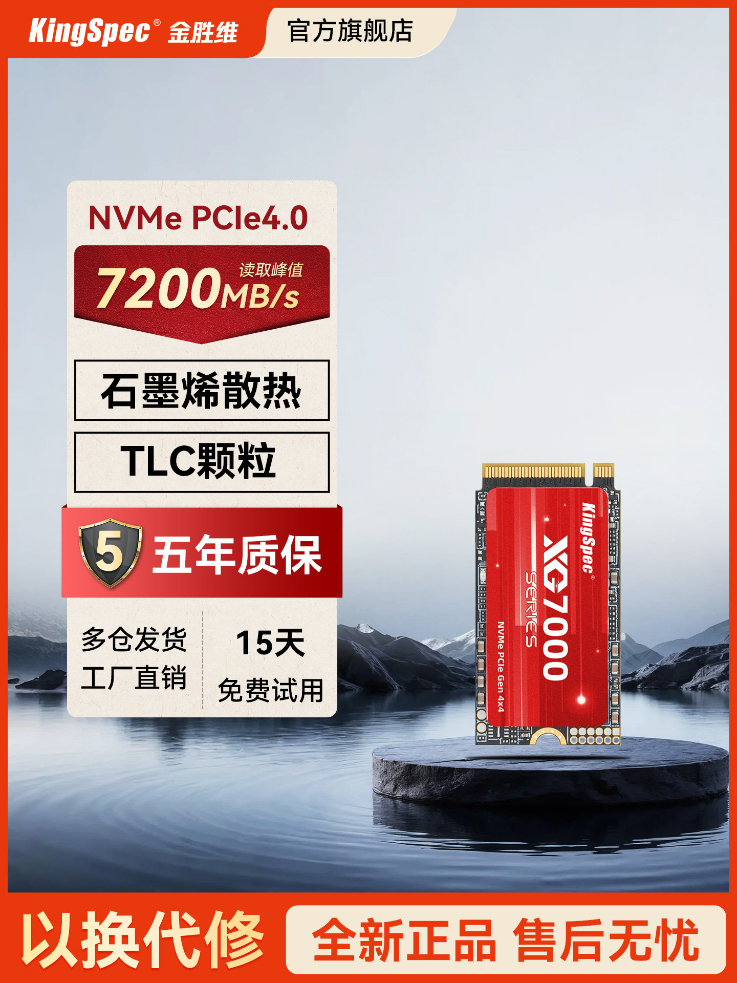 Твердотельный накопитель Jinshengwei m2 PCIe4.0x4 NVMe 2242 512G 1 ТБ для настольного ноутбука SSD Изображение 1
