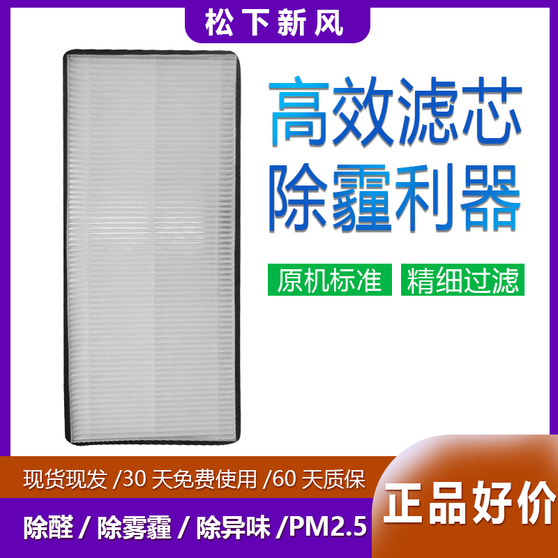 Bluspinning新风系统FV-01NJP1C