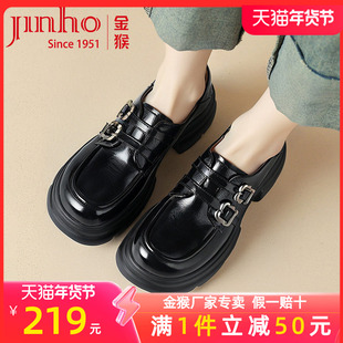 金猴女鞋2025秋季新款真皮厚底乐福鞋百搭通勤工作鞋亮面jk小皮鞋