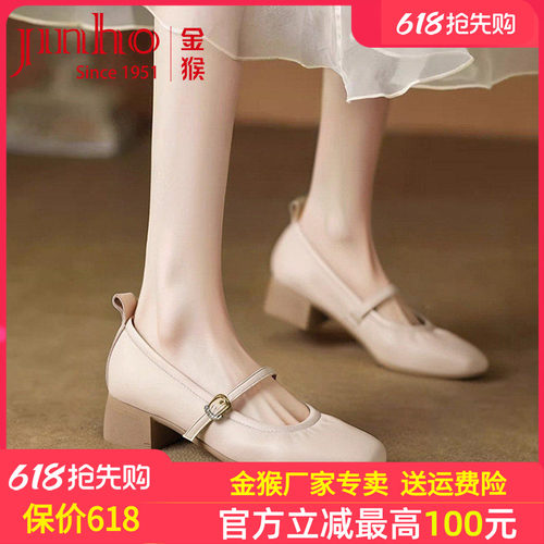 金猴玛丽珍鞋女2026春季新款粗跟一字扣带浅口法式单鞋气质通勤风