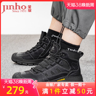 金猴棉皮鞋男2025冬季新款保暖加绒牛皮运动高帮休闲厚底工装皮鞋
