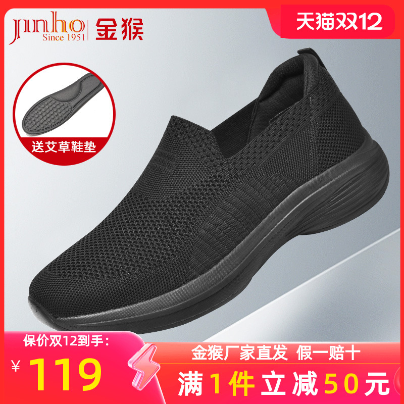 金猴男鞋2025夏季爸爸布鞋脚蹬