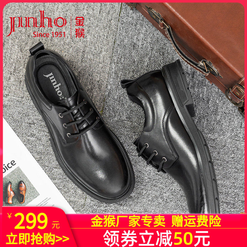 金猴皮鞋男2025春季新款结婚鞋