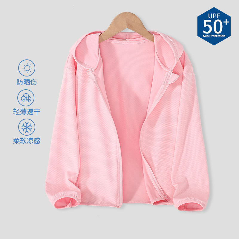 男女童冰丝防晒衣2025年夏季新款防紫外线透气薄款防晒服连帽