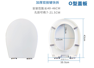 703NB 785RB 706 适配TOTO马桶盖SW434B CW704RB 系列阻尼坐便器