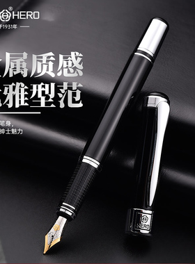 英雄钢笔1017铱金墨水笔办公书写学生练字用墨水笔老款经典明尖0.5MM成人金属笔杆商务正品旗舰店高档刻字