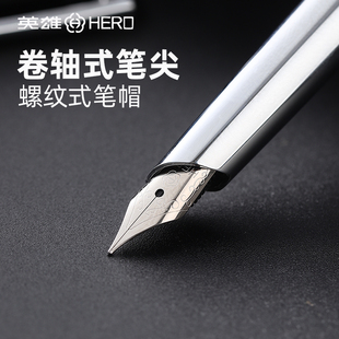 【卷轴式笔尖】英雄钢笔旋转式笔帽墨水笔中学生专用练字硬笔墨囊可替换商务男士高档女生礼物送礼H605C刻字