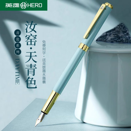 英雄牌钢笔三年级小学生专用男女高档精致儿童高颜值练字中学高中商务办公高档女生款可替换墨囊官方旗舰定制