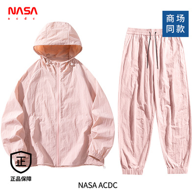 NASA ACDC夏季新款男女套装户外休闲冰丝防晒衣速干长裤两件套潮