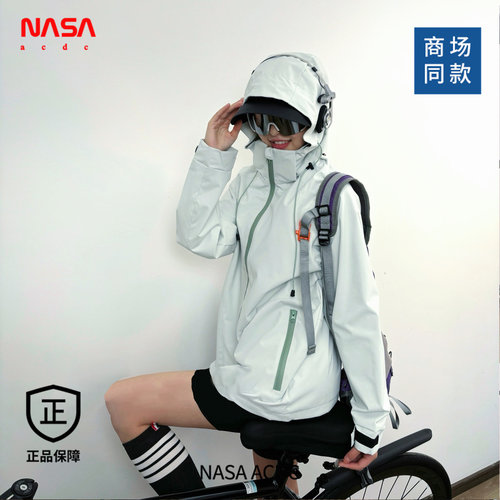 NASA ACDC休闲外套男春秋季新款情侣户外冲锋衣运动防风登山夹克