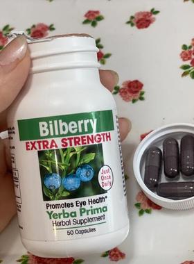 美国Yerba Prima Bilberry 优效越橘 eye health50粒胶囊护眼
