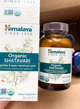 Himalaya 芦笋草60片Organic Shatavari女性荷尔蒙天门冬Ayurveda