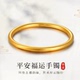 古法传承沙金女手镯素圈实心不掉色送礼物轻奢精致首饰送女朋友