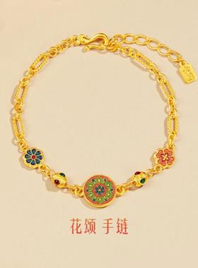 宫廷沙金手链古法国风仿