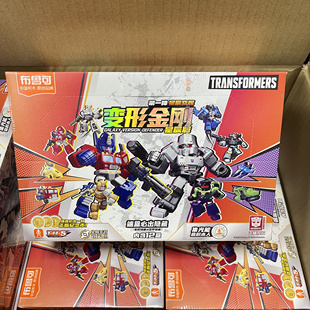 布鲁可积木人变形金刚星辰版第一弹迷你口袋擎天柱儿童玩具1代克