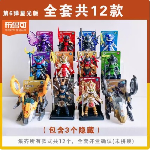 布鲁可英雄无限星光版第6弹六弹唐三藏孙悟空沙悟净齐天斗法大圣