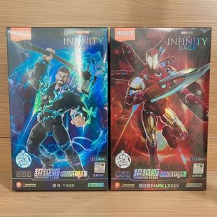 正版布鲁可积木人漫威英雄超越版钢铁侠mk雷神拼装收藏级手办模型