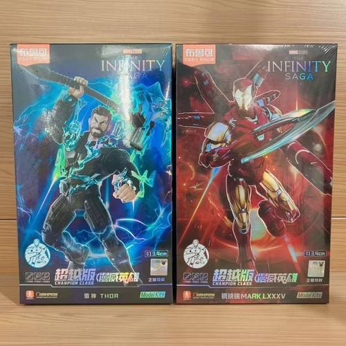 正版布鲁可积木人漫威英雄超越版钢铁侠mk雷神拼装收藏级手办模型