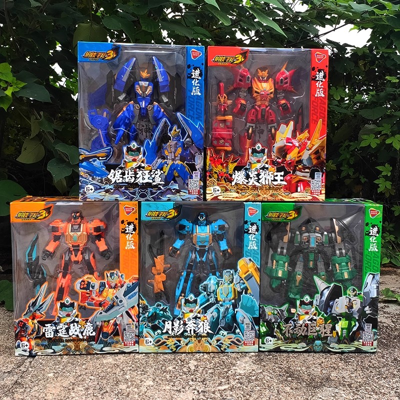 钢铁飞龙3山海神兽录第三季之山海经武器变形武装五斗王合体玩具