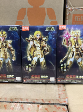 布鲁可积木超越版圣斗士星矢圣衣神话黄金白羊座穆狮子座艾欧里亚