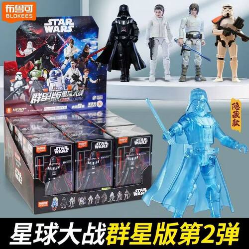新品布鲁可星球大战积木人群星版第二弹2代曼达洛人偶正版玩具