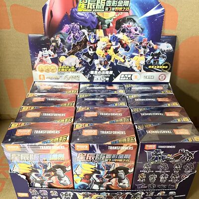 现货布鲁可变形金刚星辰版第7弹七野兽之战擎天柱积木人盲盒拼装