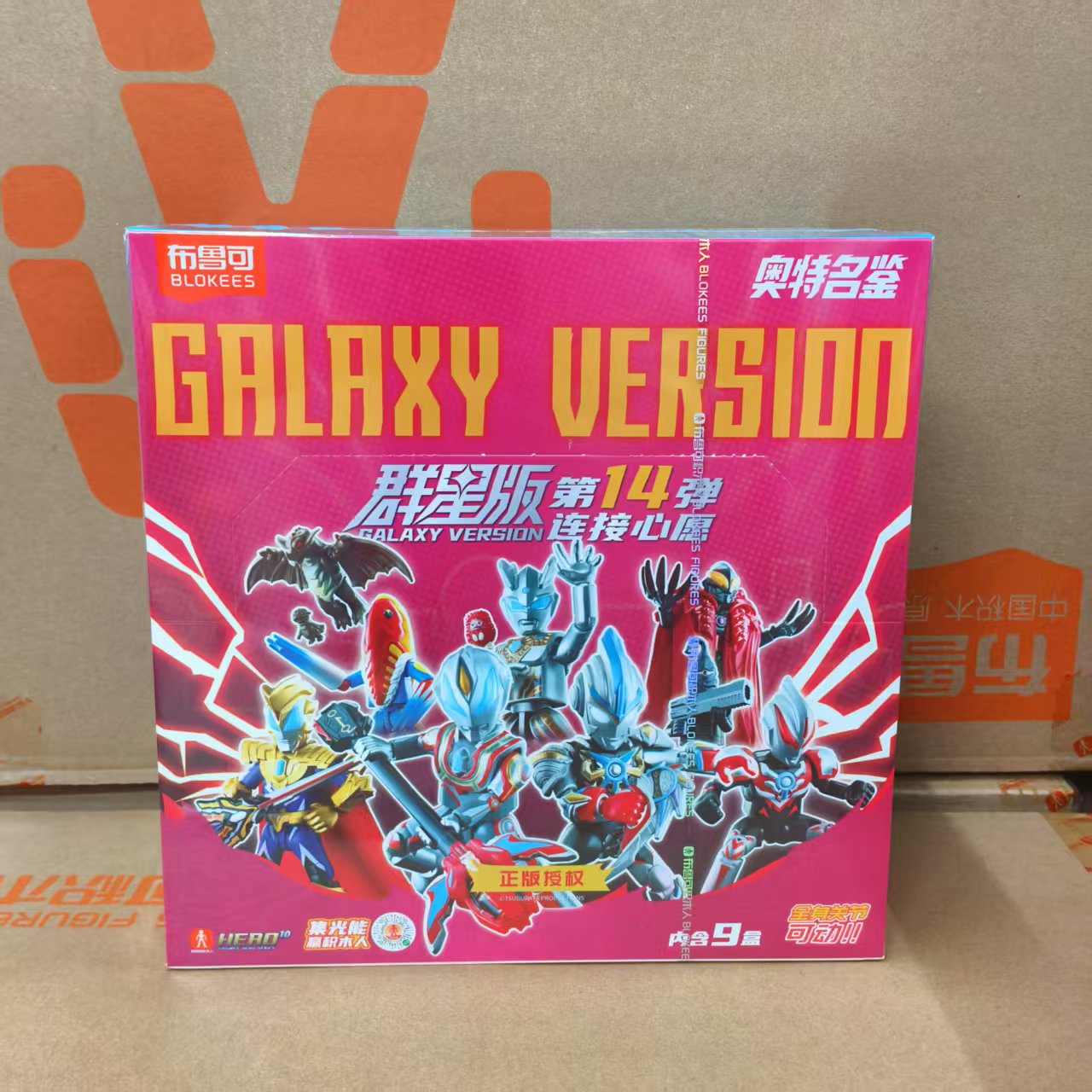 布鲁可奥特曼积木人第14弹群星版十二弹十一八九端盒拼装盲盒闪耀