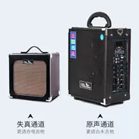 Guitar điện hộp âm thanh di động guitar âm thanh loa dân gian bài hát ngoài trời guitar hát loa loa hát - Loa loa loa apple