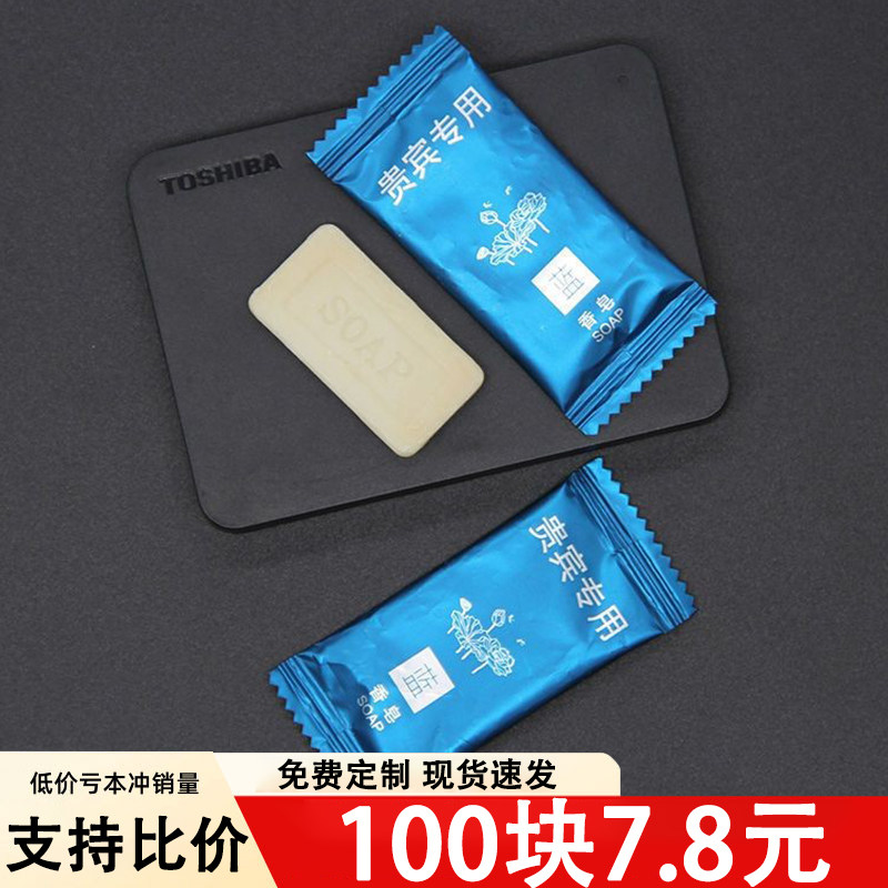 家用待客酒店一次性洗漱用品香皂香皂