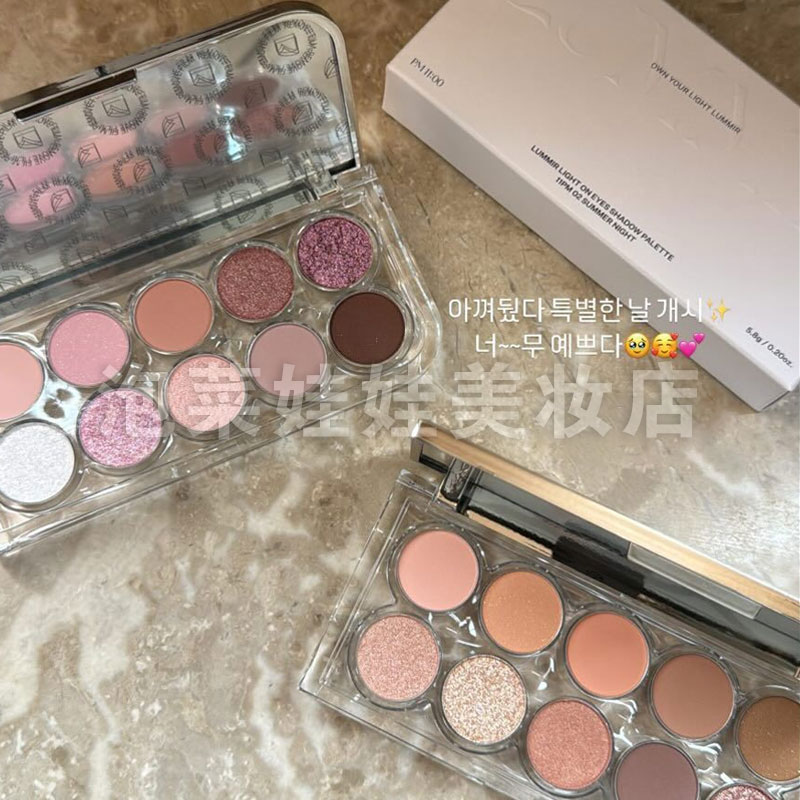 红贝贝彩妆师lummir裸妆眼影盘