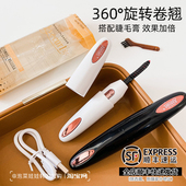 睫毛卷翘一整天 日本Eyecurl烫睫毛卷翘器电热睫毛夹4代充电款