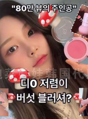 韩国forencos 限量系列哑光提亮珠光蓬蓬脸苹果肌高光10#平替tutu