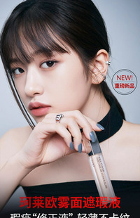 吐司推荐 cover遮盖痘印提亮雾面6g 韩国珂莱欧CLIO遮瑕液膏kill