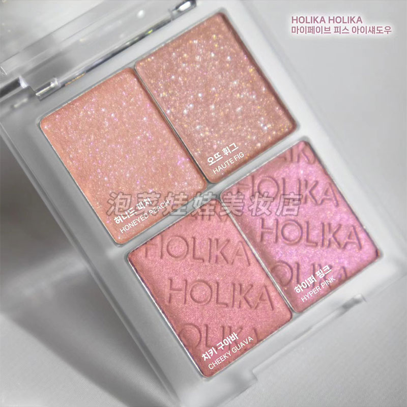 HOLIKA珠光哑光打底色tutu眼影