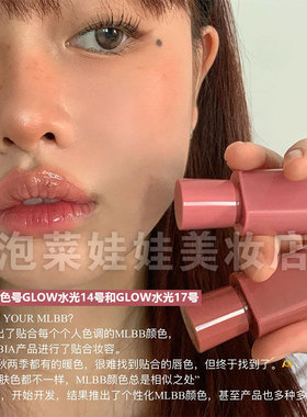 四季型细分色~韩国BBIA/碧娥24年MLBB超水光唇釉镜面哑光丝绒持久