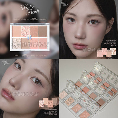 HOLIKA/惑丽客珠光哑光卧蚕色