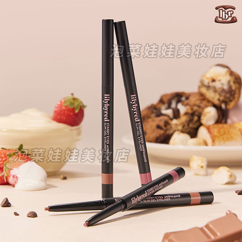 lilybyred朝九晚九眼线笔韩国06