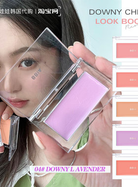 韩国BBIA READY TO WEAR腮红胭脂膏薰衣草杏仁持久04/01/06/07/08