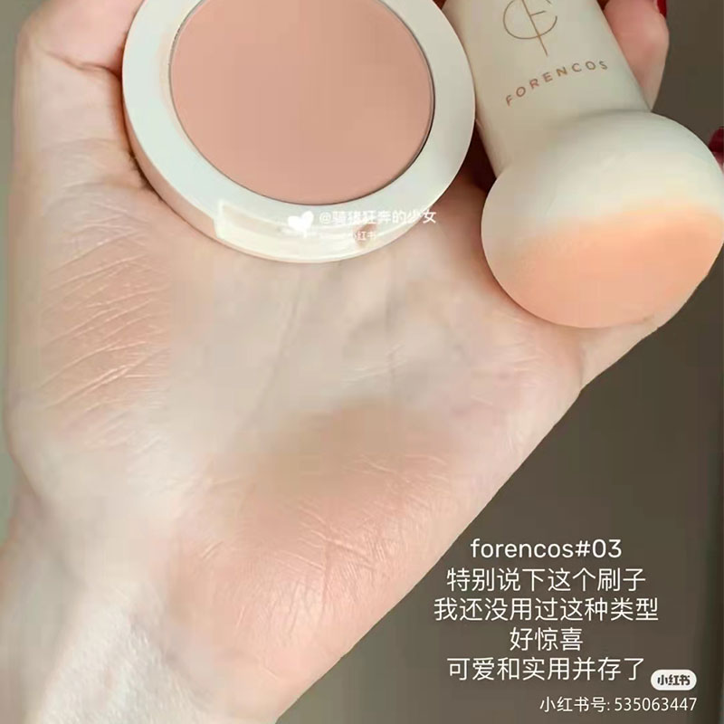 附蘑菇刷~forencos单色腮红02#pink显白减龄嫩粉03#HAPPY画梅推荐