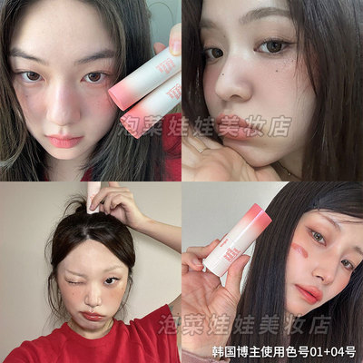 韩国espoir/艾丝珀tone pairing cheek滋润水光液体腮红8ml