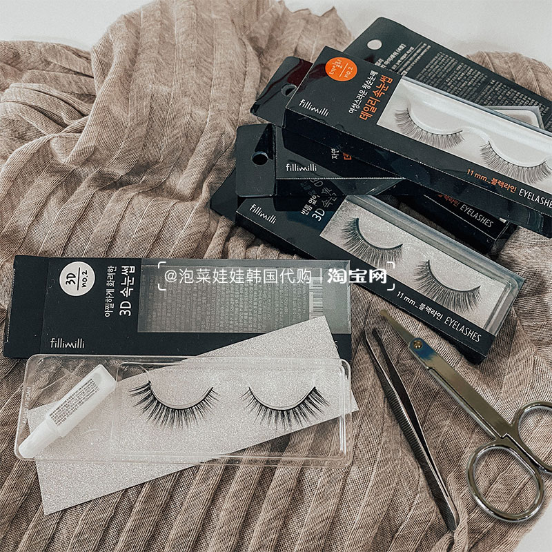 韩国自然浓密假睫毛推荐