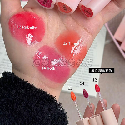 夏日橙子气泡水▲韩国HOLIKA爱心镜面唇釉新色12/13/14/