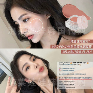 血色氛围感~韩国mad peach奶油固体哑光腮红膏01/05/02杏仁奶茶色