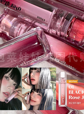 RIZE联名~韩国EUTDE/爱丽over glowy tint水光镜面亮泽唇釉唇彩01