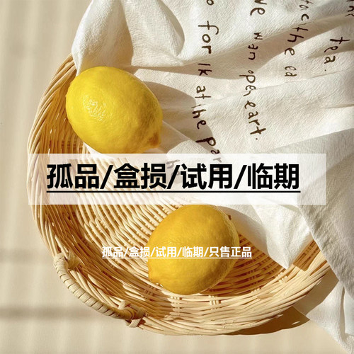效期临近2025年特价大清仓