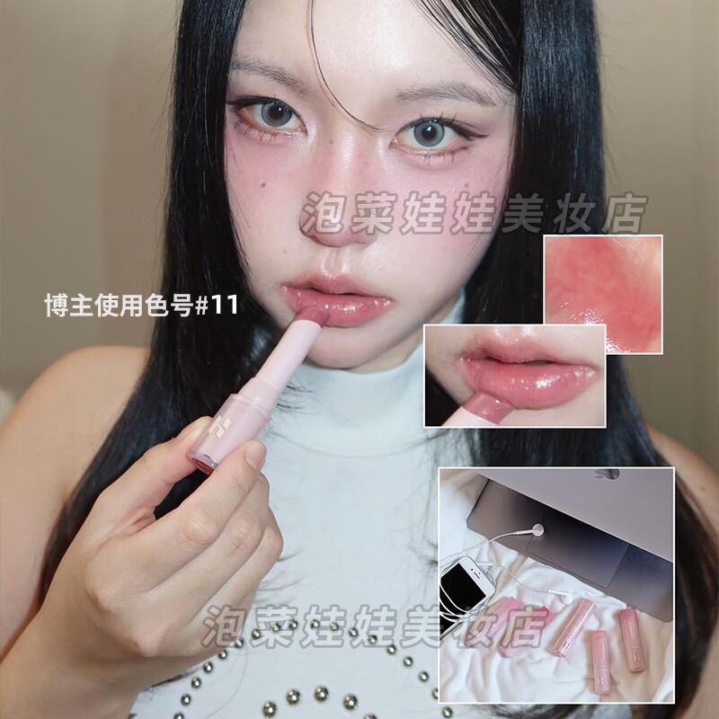 韩国HOLIKA焕彩晶透固体唇釉口红镜面水光滋润裸色09/10/11/12