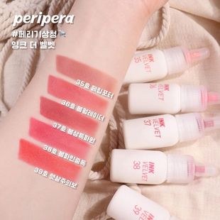 空气奶瓶丝绒哑光唇釉 airy 韩国PERIPERA菲丽菲拉新品 气象台ink