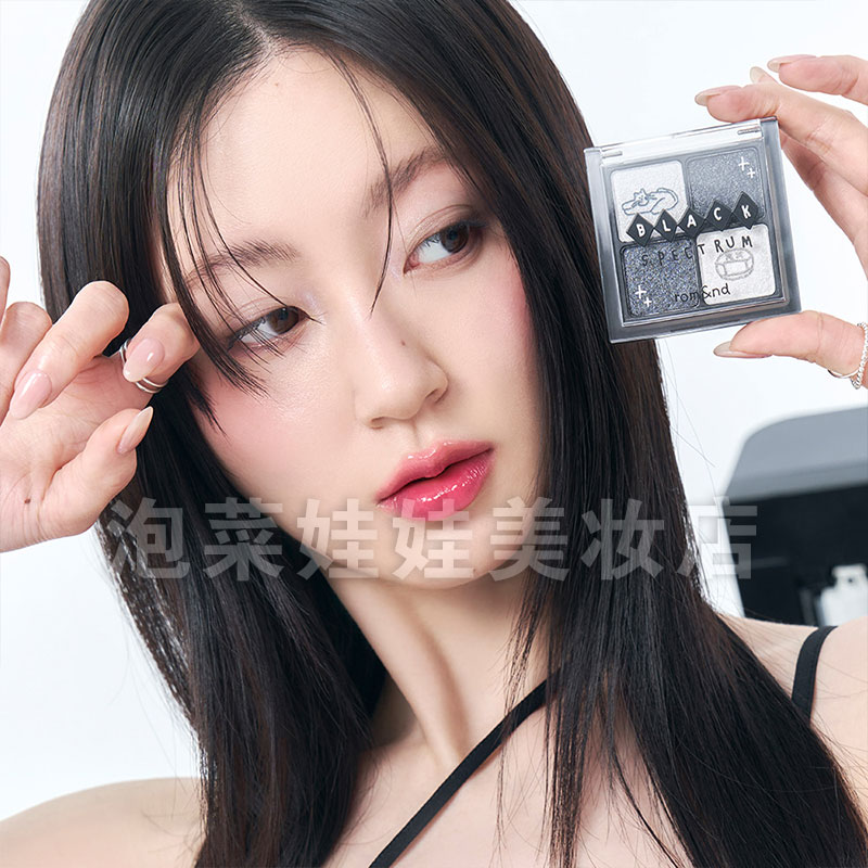 romand联名哑光高光四色眼影盘