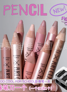 韩国too cool for school卧蚕笔涂酷01香槟珠光眼影笔14/15/07/11